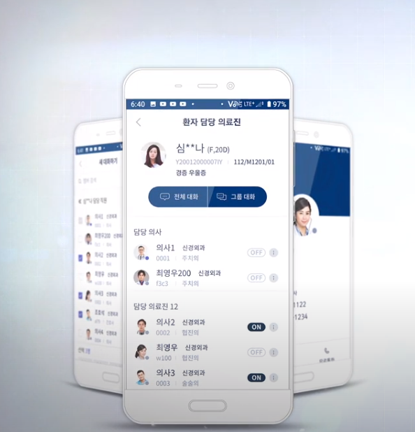 NHN '토스트 미디컬톡' (사진=NHN)