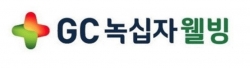 GC녹십자웰빙 CI