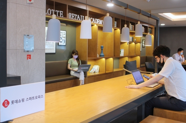 롯데쇼핑 '스마트 오피스'. (사진=롯데쇼핑)