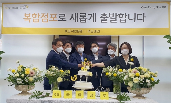 사진=KB금융지주