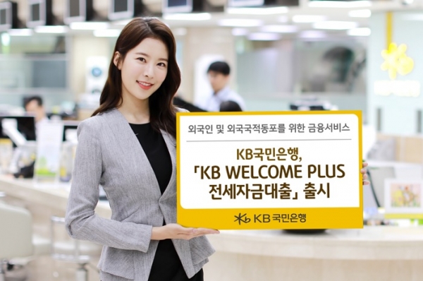 사진=KB국민은행
