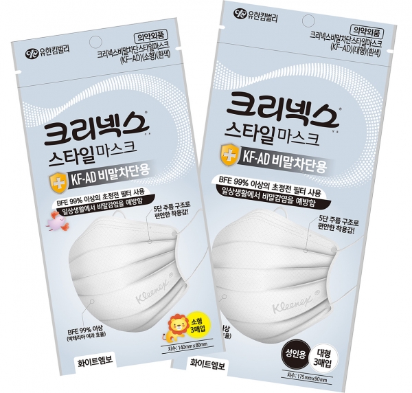크리넥스 비말차단용 마스크 (사진=유한킴벌리)