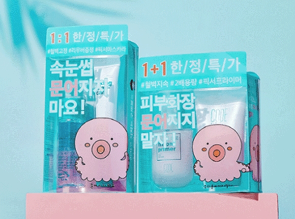 색조 화장품 브랜드 코드글로컬러의 '문어 컬렉션-문어지지 말자!' 2종 (사진=LG생활건강) 