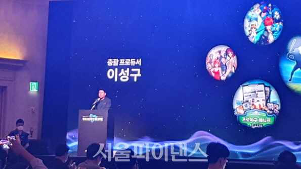 이성구 엔트리브 대표 겸 총괄 프로듀서가 2일 열린 '엔트리브소프트 신작 발표회 'TRINITY WAVE''에서 인사말을 하고 있다. (사진=이호정 기자)