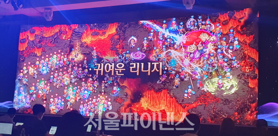 이성구 대표는 트릭스터M을 '귀여운 리니지'로 소개했다. (사진=이호정 기자)