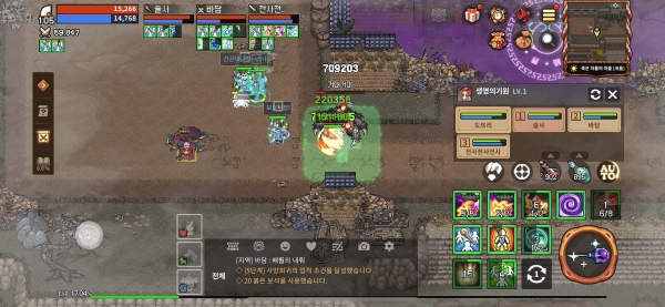 죽은 자들의 마을(혼주공) 레이드. (사진=넥슨)