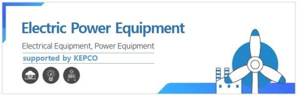 온라인 수출상품관 배너.(사진=한국전력)