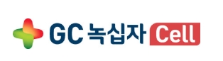  GC녹십자셀 CI<br>