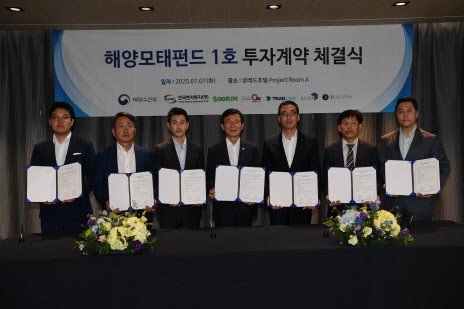 해양모태펀드1호 투자계약 체결식 서명식. 좌측부터 나라스페이스 박재필 대표, 수림창업투자 권준희 대표, 트레드링스 박민규 대표, 해양수산부장관 문성혁, 한국벤처투자 이영민 대표, 캐피탈원 송승엽대표, 제이디솔루션 제영호 대표. (사진=해양수산부)