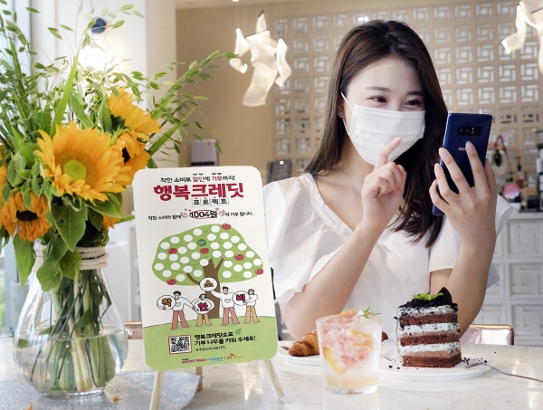SK텔레콤은 소상공인이 운영하는 T멤버십 열린베이커리와 5GX 부스트파크 제휴처에서 고객이 멤버십 할인을 받아 '착한 소비'를 하면, 회사가 이용 건당 기부금을 적립하는 '행복크레딧' 이벤트를 10월말까지 펼친다고 8일 밝혔다. (사진=SK텔레콤)