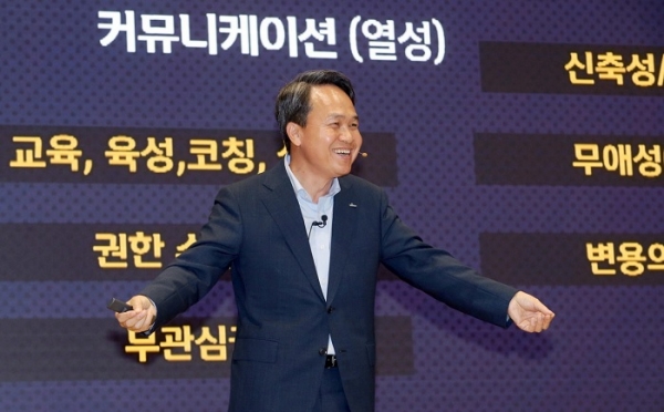 진옥동 신한은행장이 지난 7일 서울 신한은행 본점에서 리더십에 대해 강연하고 있다. (사진=신한은행)