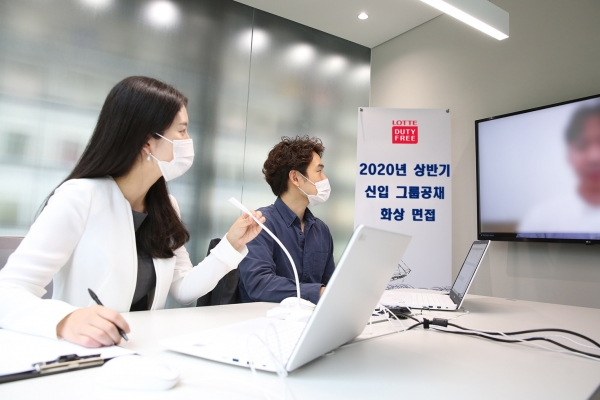롯데면세점이 인재채용에도 비대면(언택트) 방식을 도입해 디지털 전환에 속도를 낸다. (사진=롯데면세점)