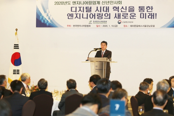 정승일 산업통상자원부 차관이 쉐라톤서울팔래스강남호텔 로얄볼룸에서 2020년 엔지니어링업계 신년인사회를 진행하고 있다. (사진=산업통상자원부)