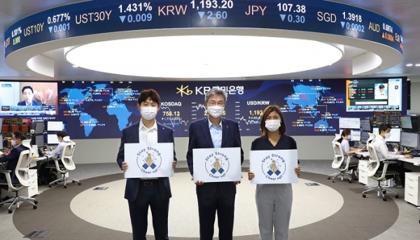 허인 KB국민은행장(가운데)이 글로벌사업그룹 직원들과 KB국민은행 딜링룸에서 '스테이 스트롱 캠페인'에 참여하고 있다. (사진=KB국민은행)