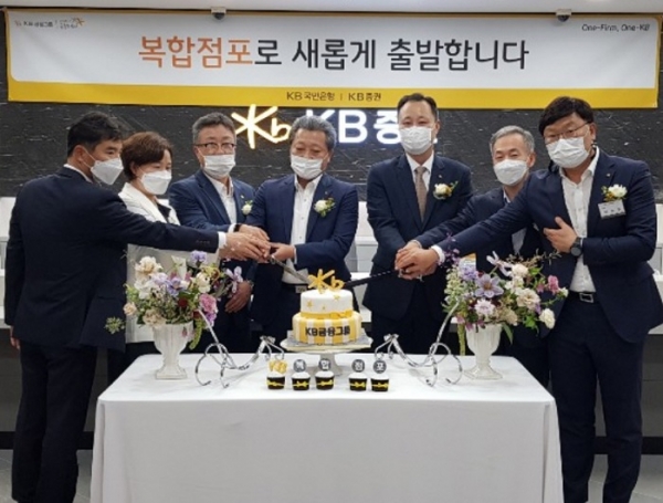 사진=KB금융지주