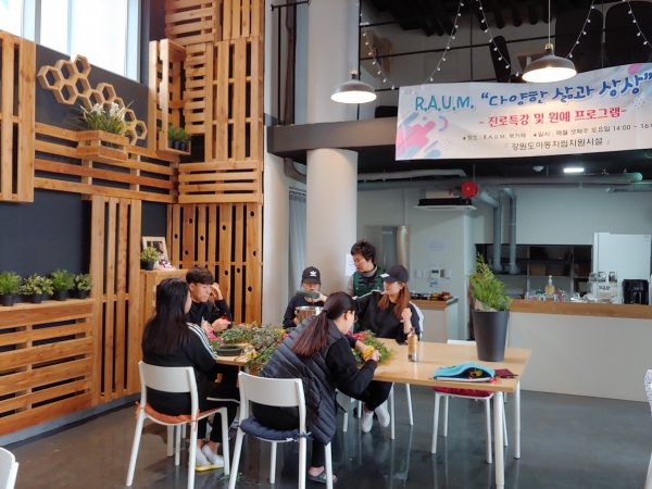 강원도 원주에 위치한 보호아동자립지원센터에서 생활하는 청소년들이 진로 체험의 일환으로 원예를 배우고 있다. (사진=삼성전자)