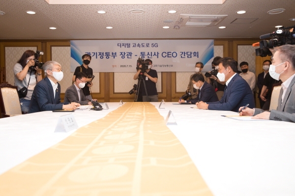 최기영 과학기술정보통신부 장관(왼쪽)이 15일 오후 서울 종로구 정부서울청사 본관 국무위원식당에서 열린 '통신사 CEO 간담회'에 발언을 하고 있다. (맞은편 왼쪽부터)구현모 KT 사장, 박정호 SKT 사장, 하현회 LGU+ 부회장. (사진=과학기술정보통신부)