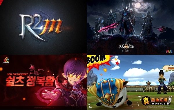 (왼쪽 위부터 시계방향)웹젠 'R2M', 썸에이지 '데카론M', 엠게임 '진열혈강호', 플레이위드 '씰 온라인' (사진=각 사)
