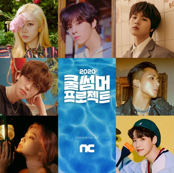 엔씨소프트가 '피버뮤직 2020  쿨 썸머 프로젝트' 음원을 공개한다고 20일 밝혔다. (사진=엔씨소프트)