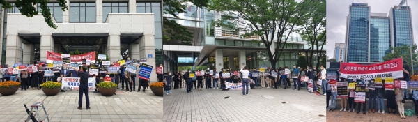 옵티머스 피해자들이 NH투자증권 본사-금융감독원-NH농협금융지주에서 순차적으로 집회를 열었다.(사진=남궁영진 기자)