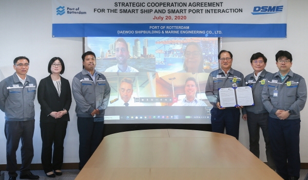 대우조선해양은 네덜란드 로테르담항과 3년간 스마트선박-항만, 자율운항선박-항만과 관련한 공동연구를 진행키로 했다고 21일 밝혔다. (사진=대우조선해양)