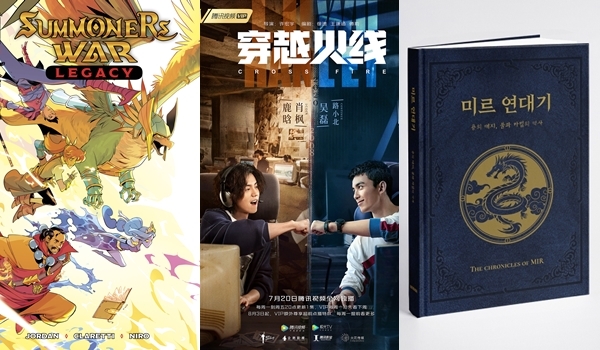 (왼쪽부터)컴투스 코믹스 '서머너즈 워: 레거시', 스마일게이트 드라마 '크로스파이어(중국명: 穿越火线, 천월화선)', 위메이드 '미르 연대기 : 용의 대지, 불과 마법의 역사' (사진=각 사)