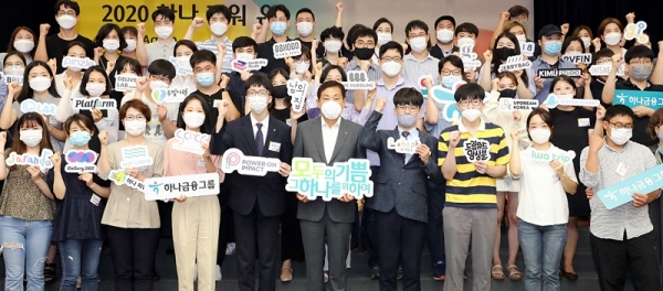 사진=하나금융지주