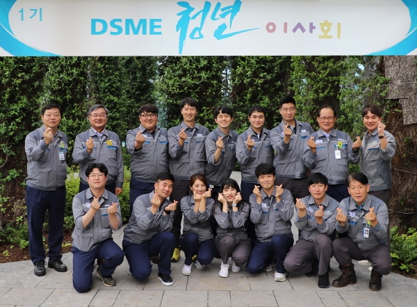 대우조선해양은 인재경영의 신호탄인 'DSME 청년이사회' 1기가 1년간의 활동을 성공적으로 마무리 했다고 22일 밝혔다. (사진=대우조선해양)