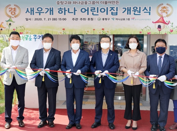 사진=하나금융지주