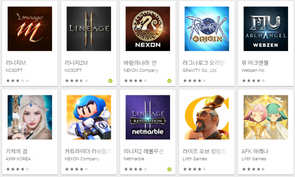 22일 구글플레이 게임 최고매출 순위. (사진=구글플레이 캡쳐)