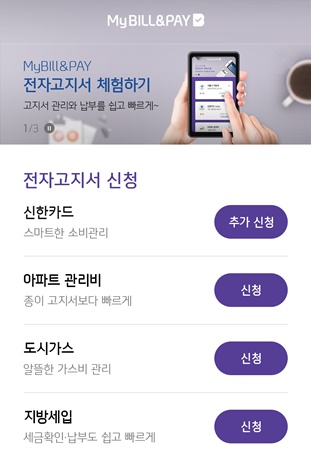 (사진=신한카드)