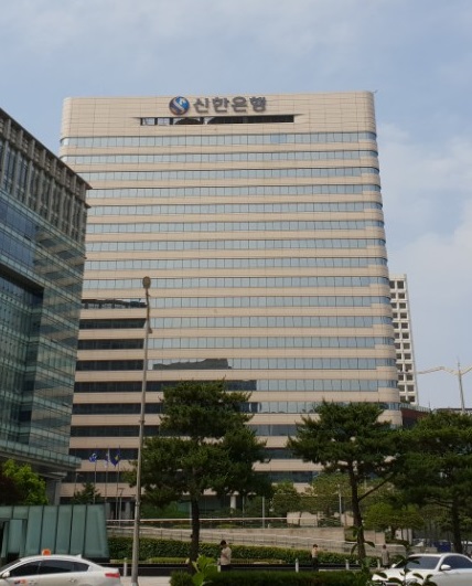 신한금융그룹 사옥 전경 (사진=김현경 기자)