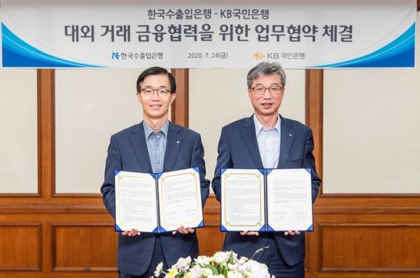 방문규 수출입은행장(왼쪽)과 허인 KB국민은행장이 24일 오후 여의도 수은 본점에서 우리 기업의 해외시장 선점을 돕기 위해 '대외협력 강화를 위한 업무협약'을 체결했다. (사진=수출입은행)