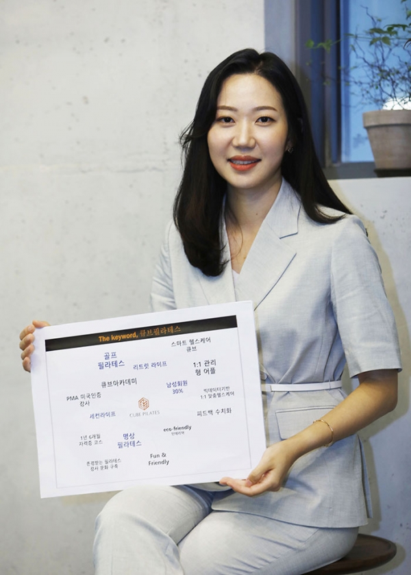 김결이 큐브필라테스 대표, 큐브필라테스 김결이 대표와 강사진들 (사진= 권진욱 기자)