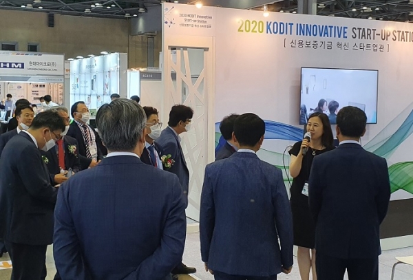 사진=신용보증기금