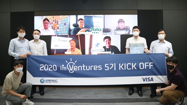 (사진=신한카드)