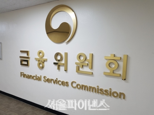 사진=서울파이낸스 DB