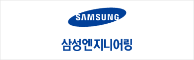 삼성엔지니어링 C.I. (사진= 삼성엔지니어링)