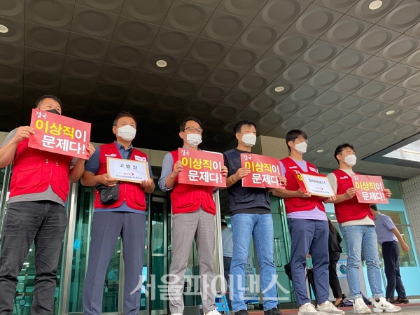 이스타항공 조종사 노조는 29일 오후 1시 민주노총 공공운수노조와 함께 서울남부지검에서 기자회견을 열고 