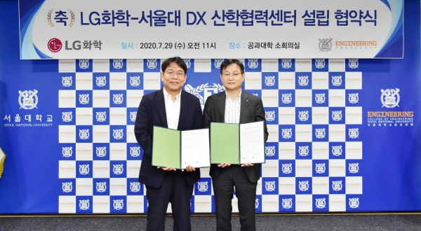 김성민 LG화학 CHO 전무(오른쪽)와 운성로 서울대 공과대학 부학장이 29일 서울대학교 공과대학에서 'LG화학-서울대 DX 산학협력센터' 설립 협약식을 체결한 뒤 기념사진을 촬영하고 있다. (사진=LG화학)