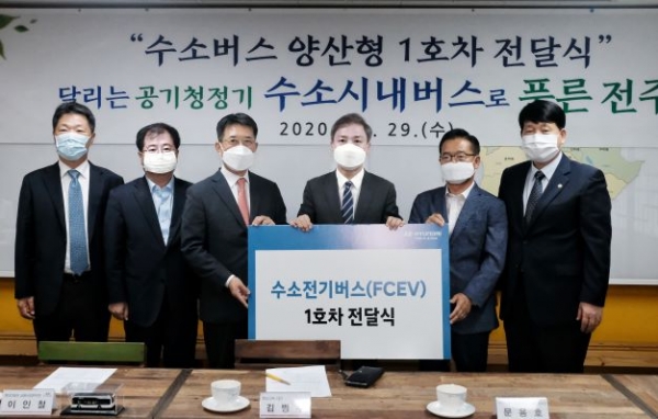 (왼쪽부터) 문정훈 현대자동차 전주공장 공장장, 강경성 산업통상자원부 산업정책실장, 이인철 현대자동차 상용사업본부장, 김승수 전주시장, 김병수 호남고속 대표, 강동화 전주시의회 의장이 기념촬영을 하고 있는 모습 (사진= 현대자동차)