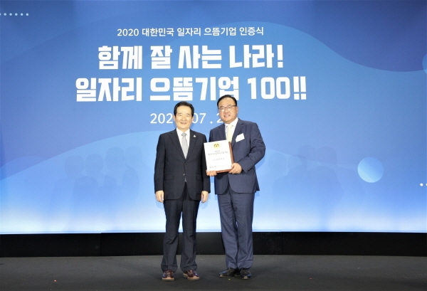 전용주 딜라이브 대표(오른쪽)가 정세균 국무총리로부터 인증패를 받은 후 기념촬영을 하고 있다. (사진=딜라이브)