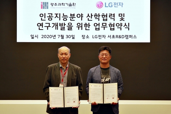 지스트(광주과학기술원)와 LG전자가 30일 LG전자 서초R&D 캠퍼스에서 인공지능 분야 산학협력 및 연구개발을 위한 상호 업무협약(MOU)을 체결했다. 지스트 김종원 인공지능연구소장(왼쪽)과 LG전자 김주민 인공지능연구소장이 기념촬영을 하고 있다. (사진=LG전자)