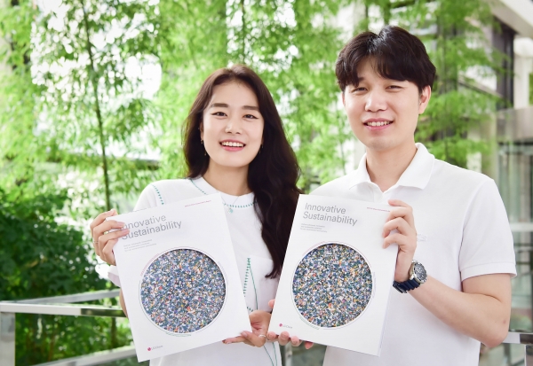 LG화학이 30일 발간한 지속가능경영 보고서 (사진=LG화학)