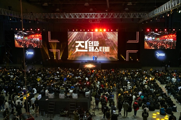 던전앤파이터 '던파페스티벌' 전경. (사진=넥슨)