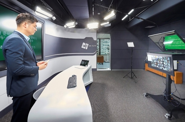 사진=IBK기업은행