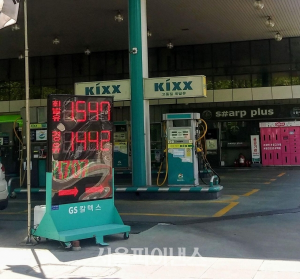 은마아파트 인근에 위치한 GS칼텍스 직영주유소. (사진=김혜경 기자)