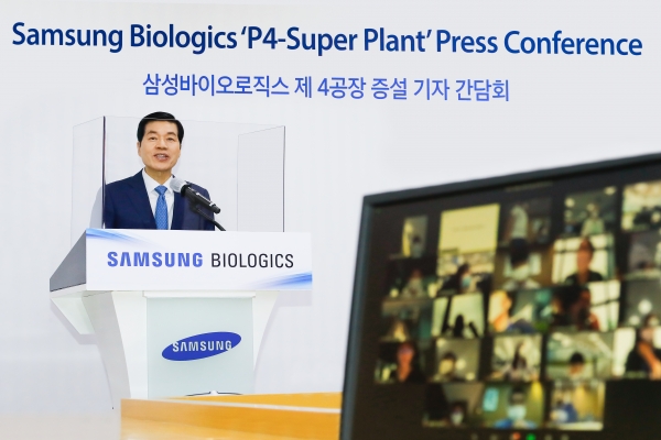 김태한 삼성바이오로직스 사장이 11일 인천 송도에 위치한 삼성바이오로직스 본사에서 온라인 기자 간담회를 열고 제4공장 증설 계획을 발표하고 있다. (사진=삼성바이오로직스)