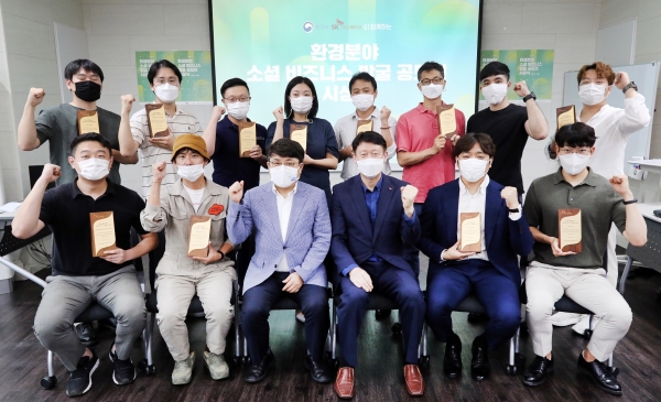 11개 소셜 벤처·사회적경제 기업 대표와 환경부 김동구 환경경제정책국장(왼쪽 세 번째), SK이노베이션임수길 홍보실장(왼쪽 네 번째) 등이 11일 개최한 '환경분야 소셜 비즈니스 발굴 공모전' 시상식에 참석해 기념사진을 촬영하고 있다. (사진=SK이노베이션)