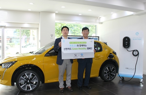 (사진=신한카드)